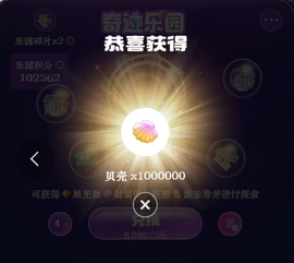 ◑惠主，2388◐的图片