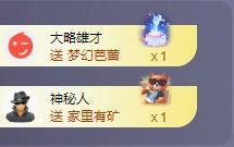 苏苏感恩有你主播照片