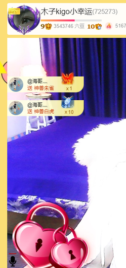 木子kigo暂退了主播照片