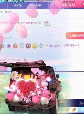 深情🌈💖的图片