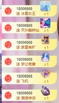 深情🌈💖的图片