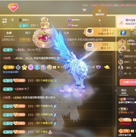 金牌代理❤玲儿❤的图片
