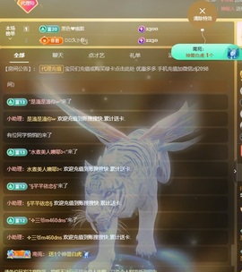 金牌代理❤玲儿❤的图片