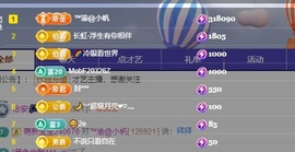 念安🎶安静唱歌主播照片