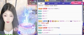 念安🎶安静唱歌主播照片