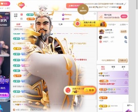 栩栩✨所念皆如愿主播照片