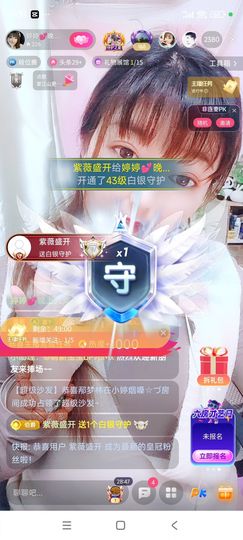 婷婷💕求过月底任务主播照片