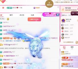 远扬兰兰❤️越来越好主播照片