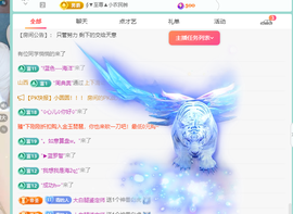 远扬、青青青青青青青的图片
