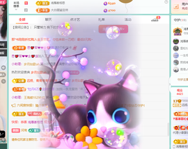 远扬、青青青青青青青的图片