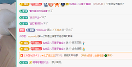 远扬、青青青青青青青的图片