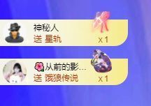 菲儿💗求陪伴主播照片