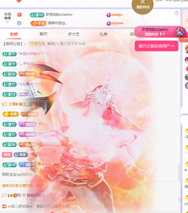🎶柒歌回家了休的图片
