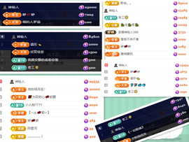 阿泽恭贺路过哥帝君主播照片
