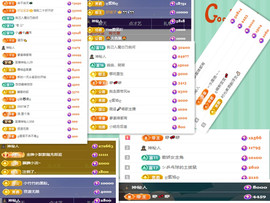 阿泽恭贺路过哥帝君主播照片