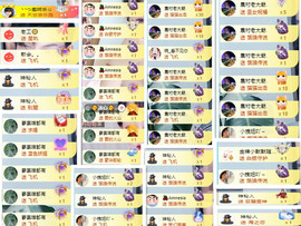 阿泽恭贺路过哥帝君主播照片