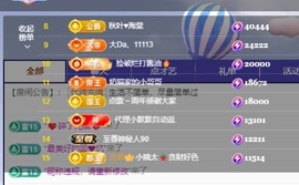 🌸琳娜🌸主播照片