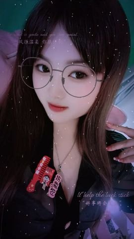 菲儿💗求陪伴主播照片
