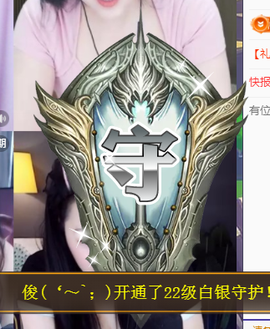 ╭☞呆呆主播照片