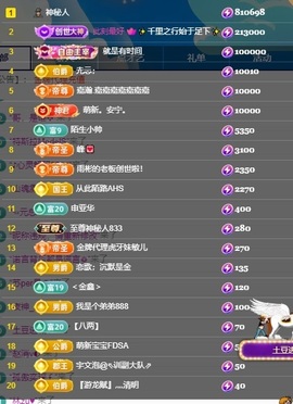 大脸💧雅俗共赏的图片