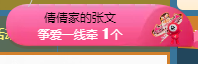 倩倩眼睛疼病休的图片
