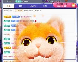 ✦蓝蓝✦休息主播照片