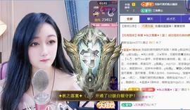 ✦蓝蓝✦休息主播照片