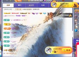 ✦蓝蓝✦休息主播照片