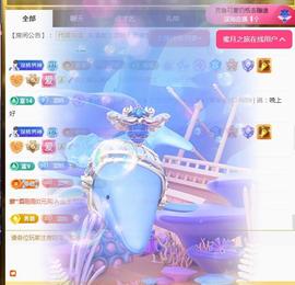 ✦蓝蓝✦休息主播照片
