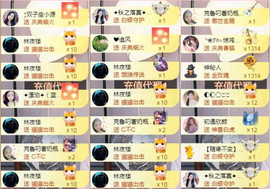 ✦蓝蓝✦休息主播照片