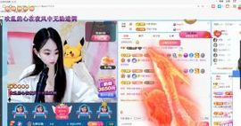 无忧滴符号主播照片