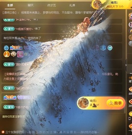 6清予主播照片