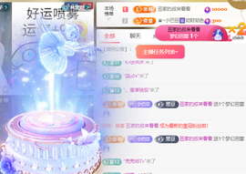 ♚~小巴豆~贪财好色的图片