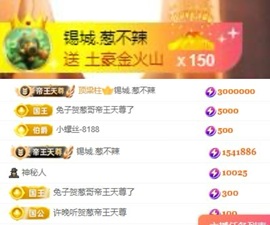 放牛娃放牛去了主播照片