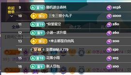 小童5178🍀主播照片