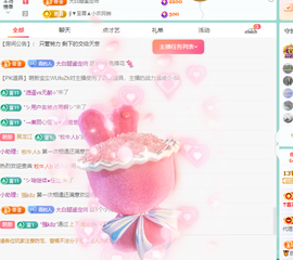 远扬、青青青青青青青的图片