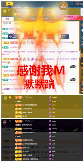 玖❤儿加油的图片