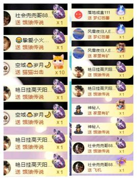 🍀冰雪❤️🍀加油的图片