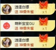 小玲宝🧸不连麦的图片