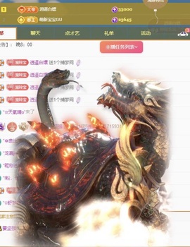 小玲宝🧸不连麦的图片