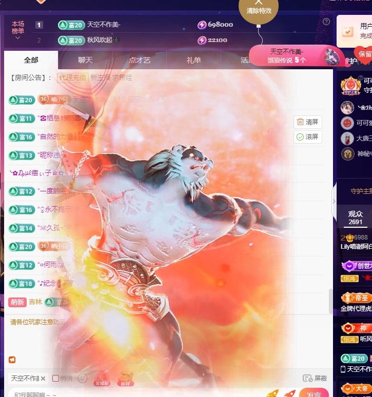 Lily喵的图片