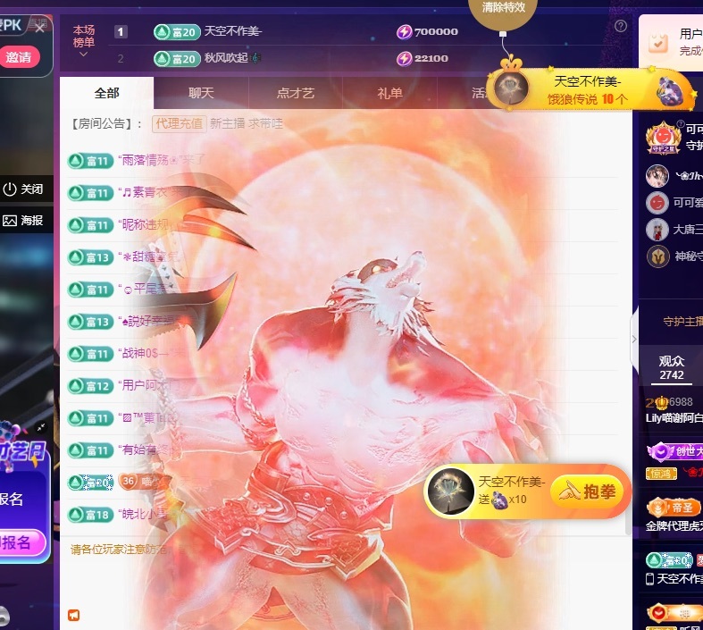 Lily喵的图片