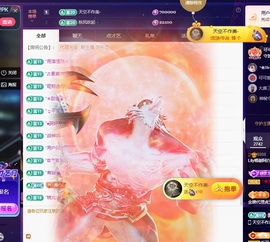 Lily喵的图片