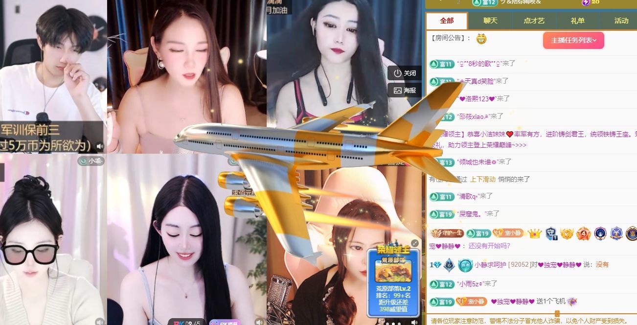 ✨恋✨恋✨的图片