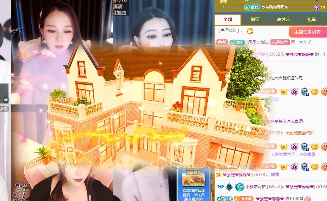 ✨恋✨恋✨的图片