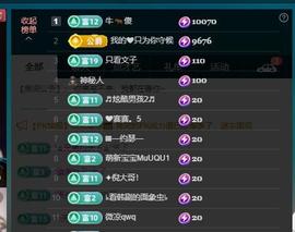 颜颜(⊙o⊙)奥利给主播照片