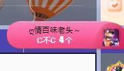代理心雨十月十全十美的图片