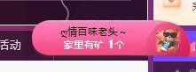 代理心雨十月十全十美的图片