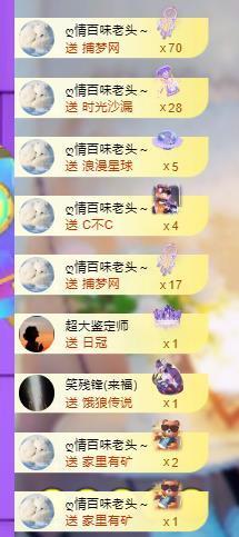 代理心雨九月白白白主播照片
