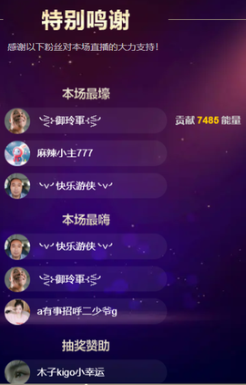 木子kigo任性主播照片